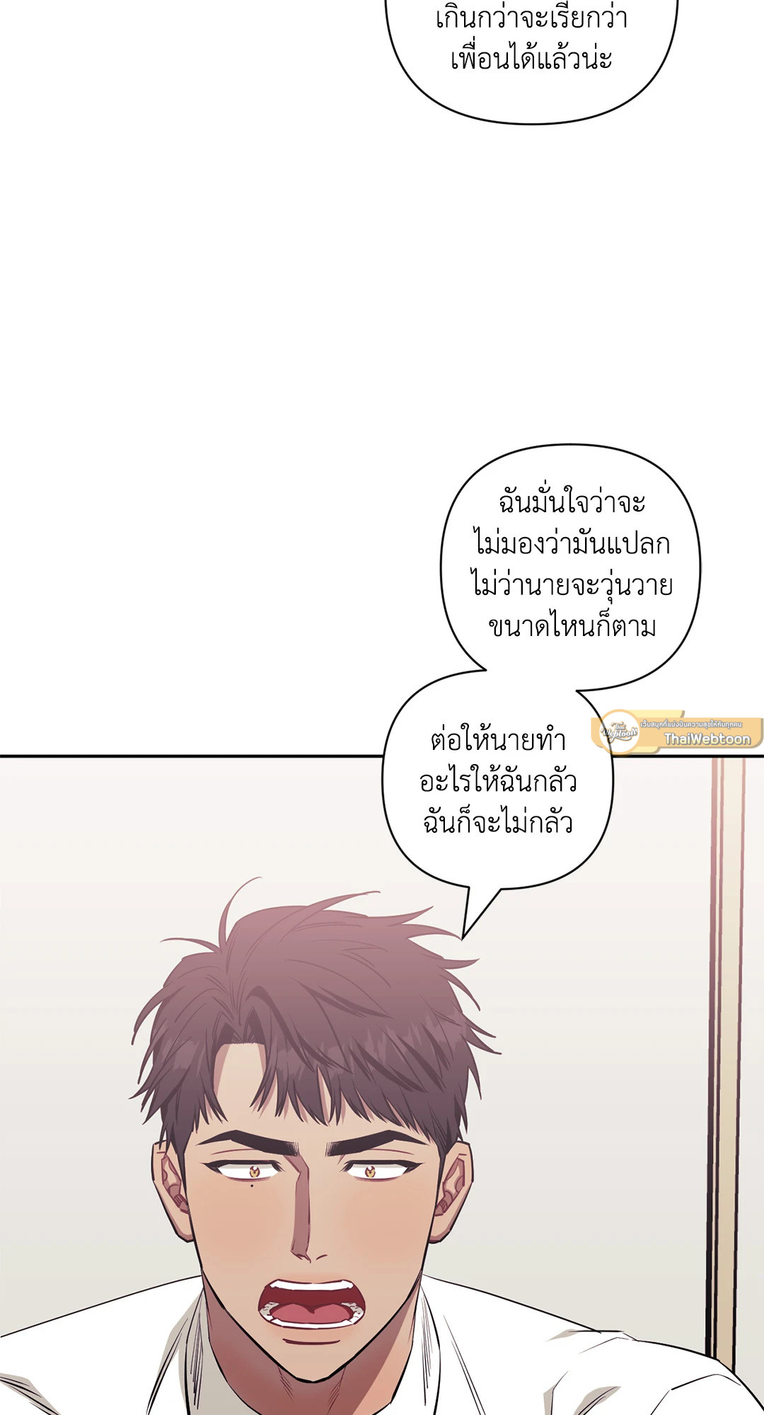 หน้า 65