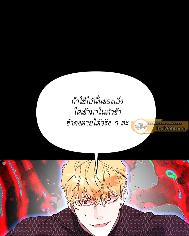 หน้า 98