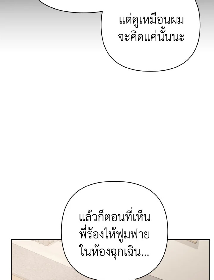 หน้า 81
