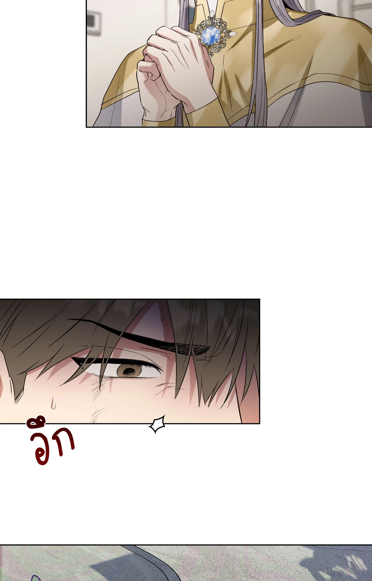 หน้า 77