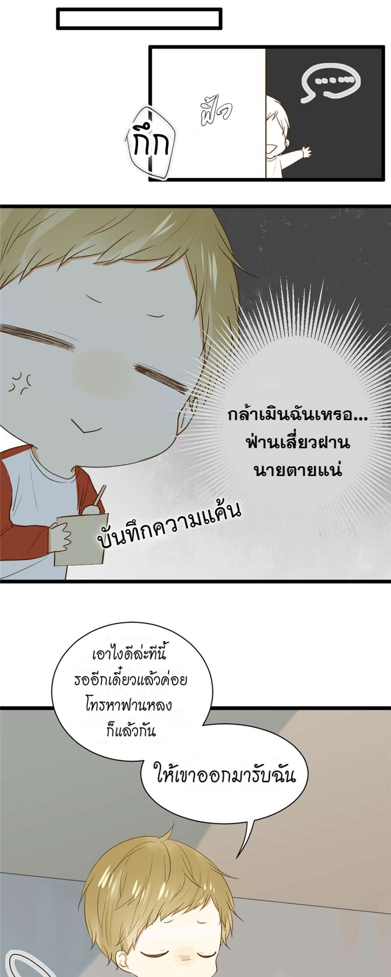 หน้า 24
