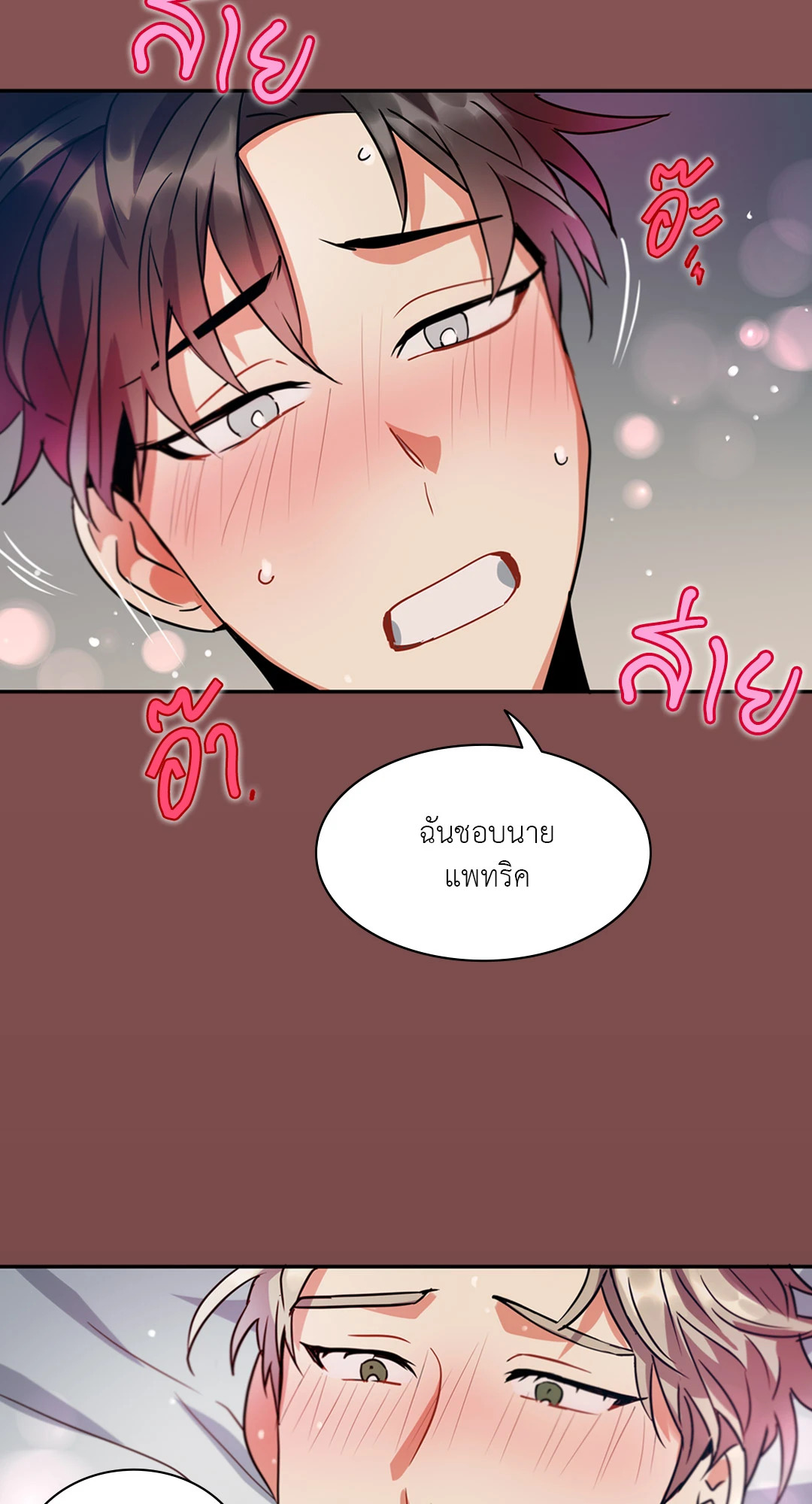 หน้า 56