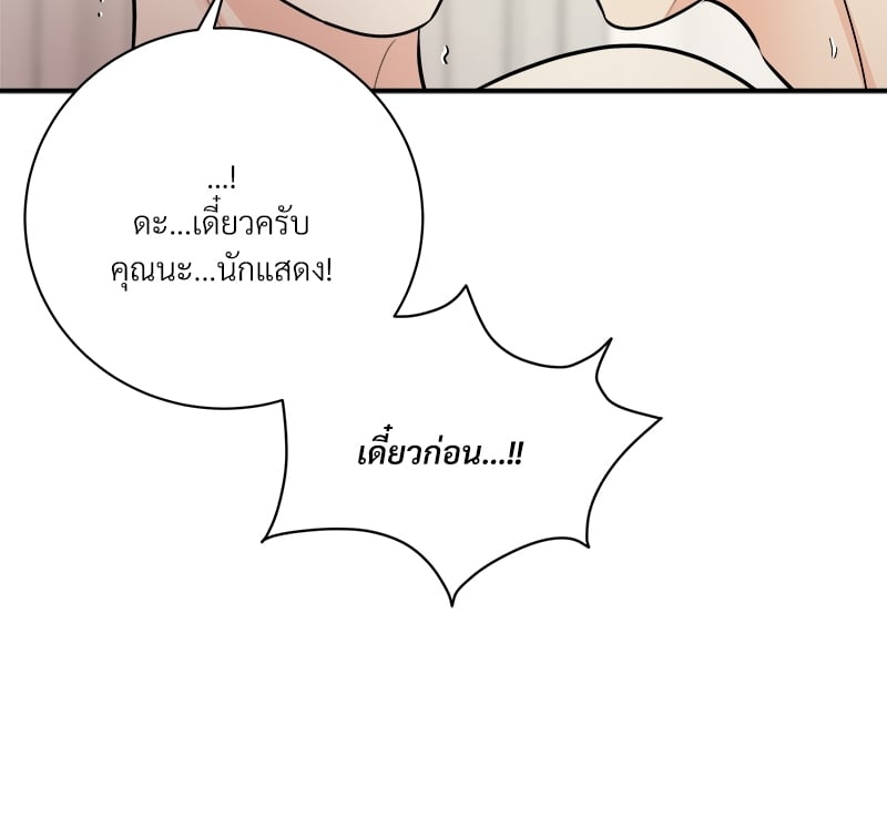 หน้า 83