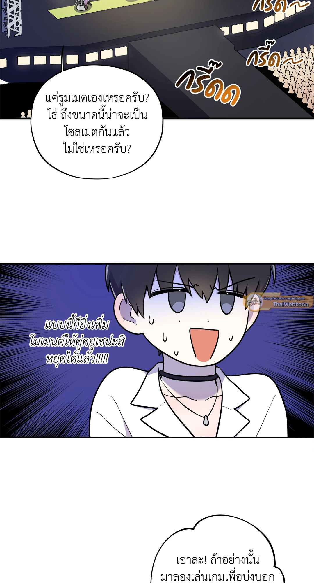 หน้า 47