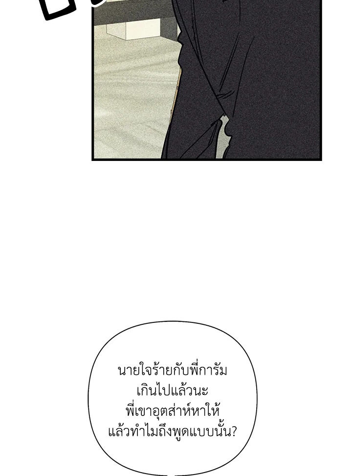 หน้า 82