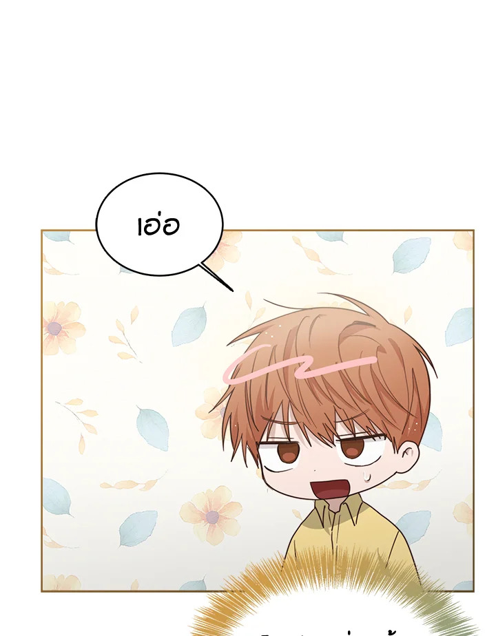 หน้า 81