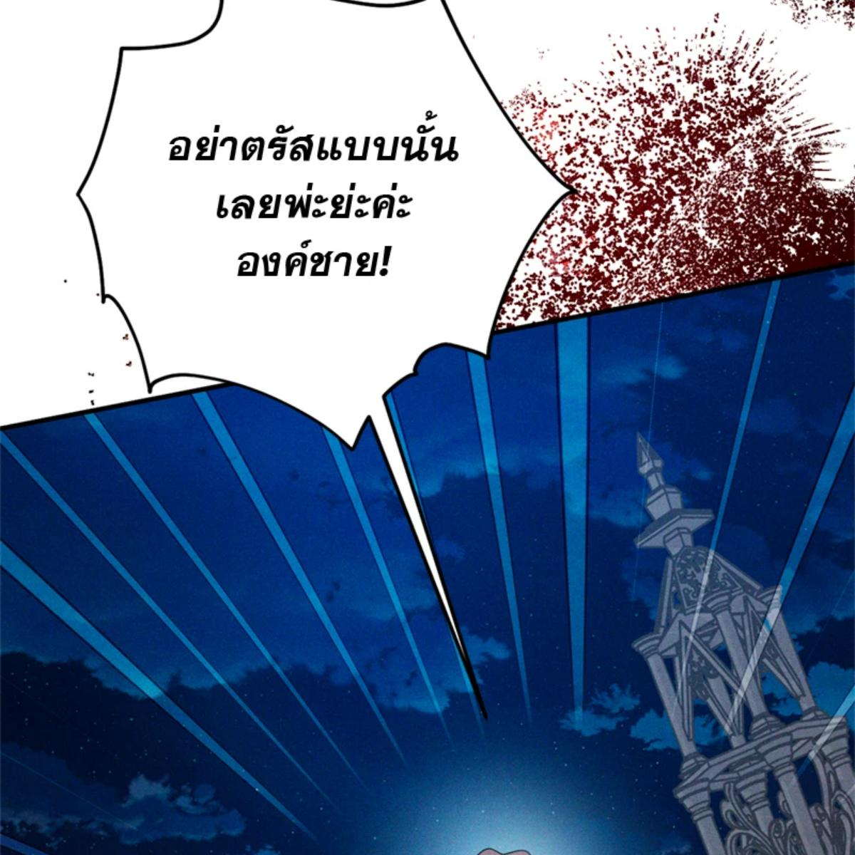 หน้า 103