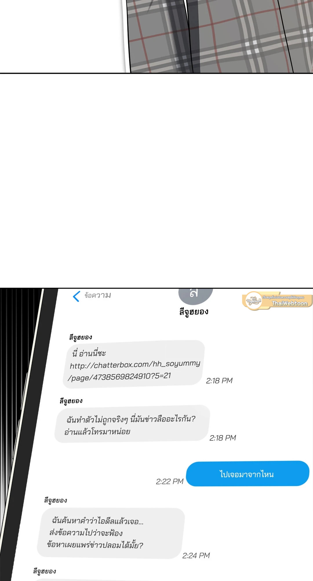 หน้า 50