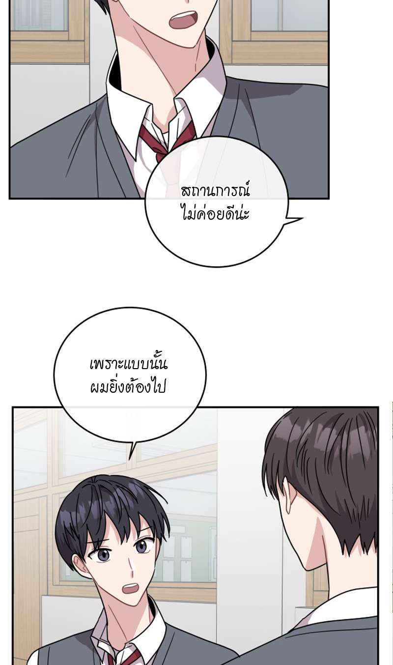 หน้า 50