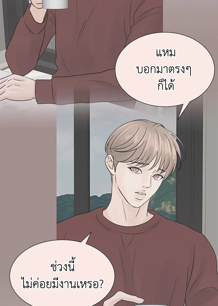 หน้า 52