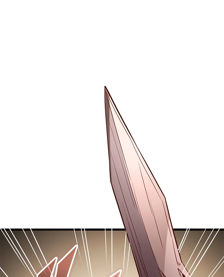 คอยน์เจ้าเมืองไม่ลดลงเลย?! | The Lord's Coins Aren't Decreasing ตอนที่ 83 - รูปที่ 2