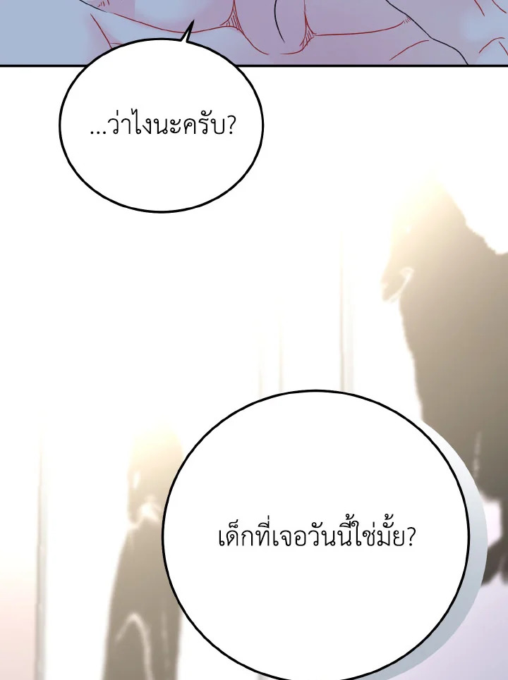 หน้า 91