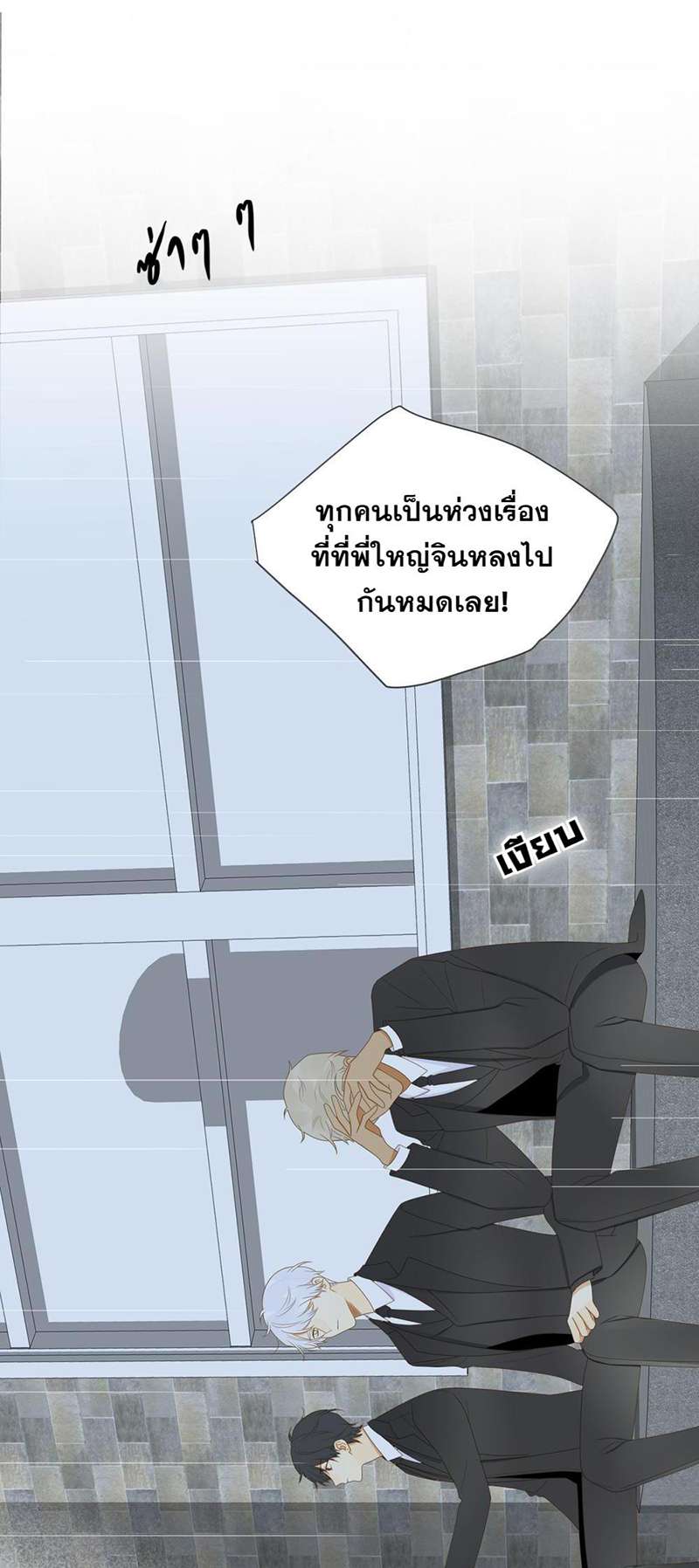 หน้า 24