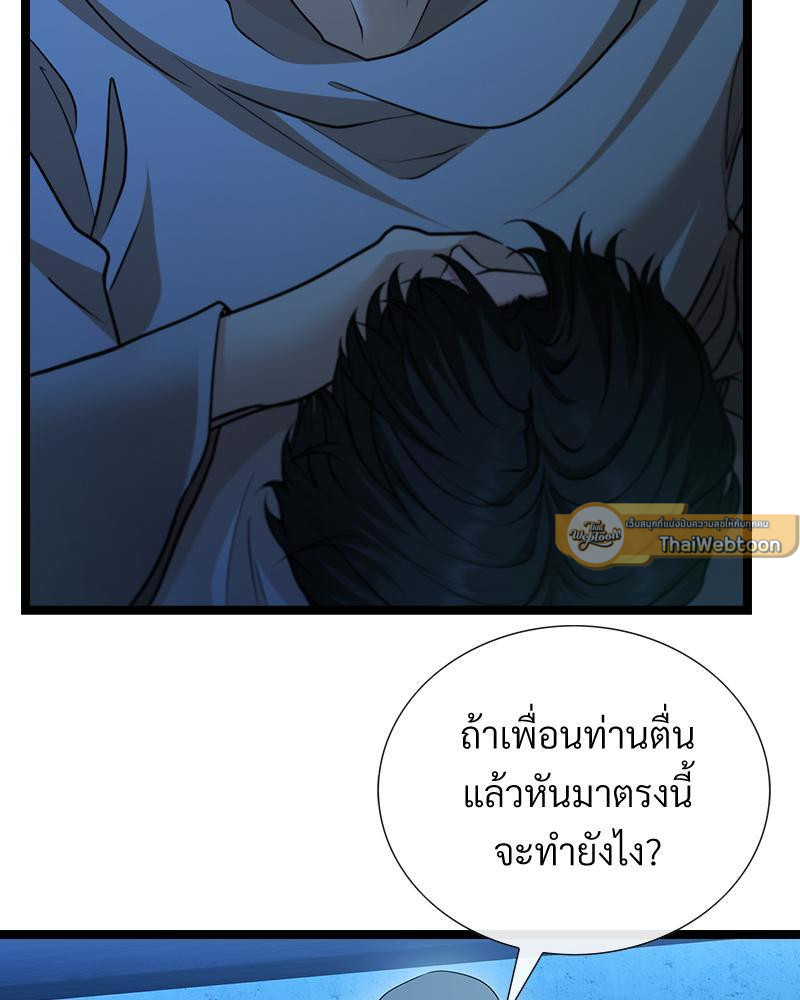 หน้า 75