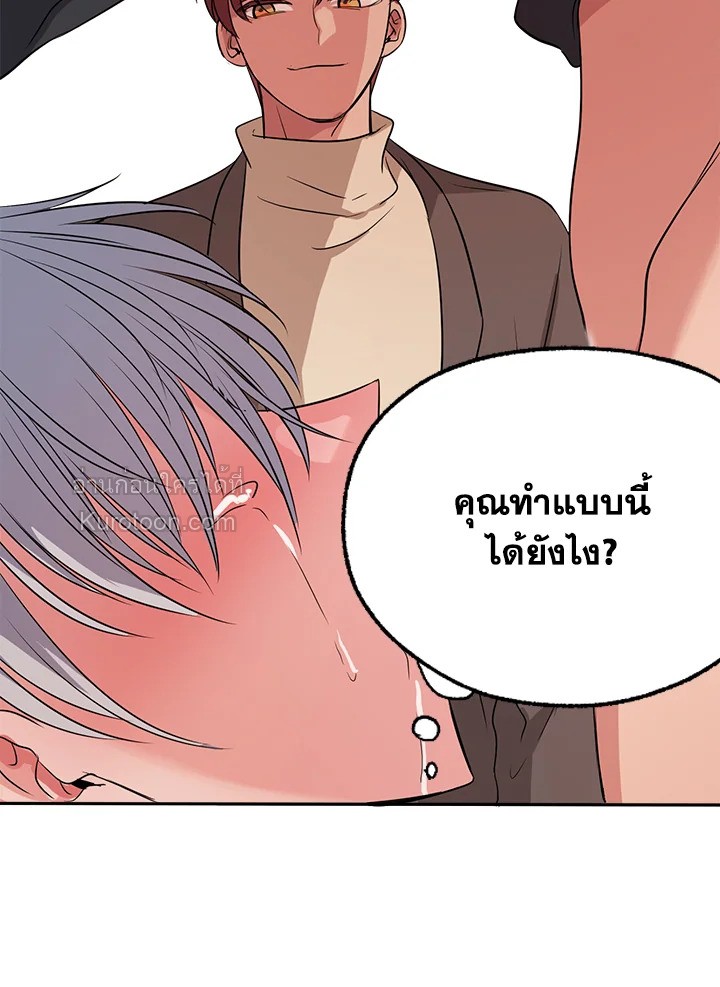 หน้า 73