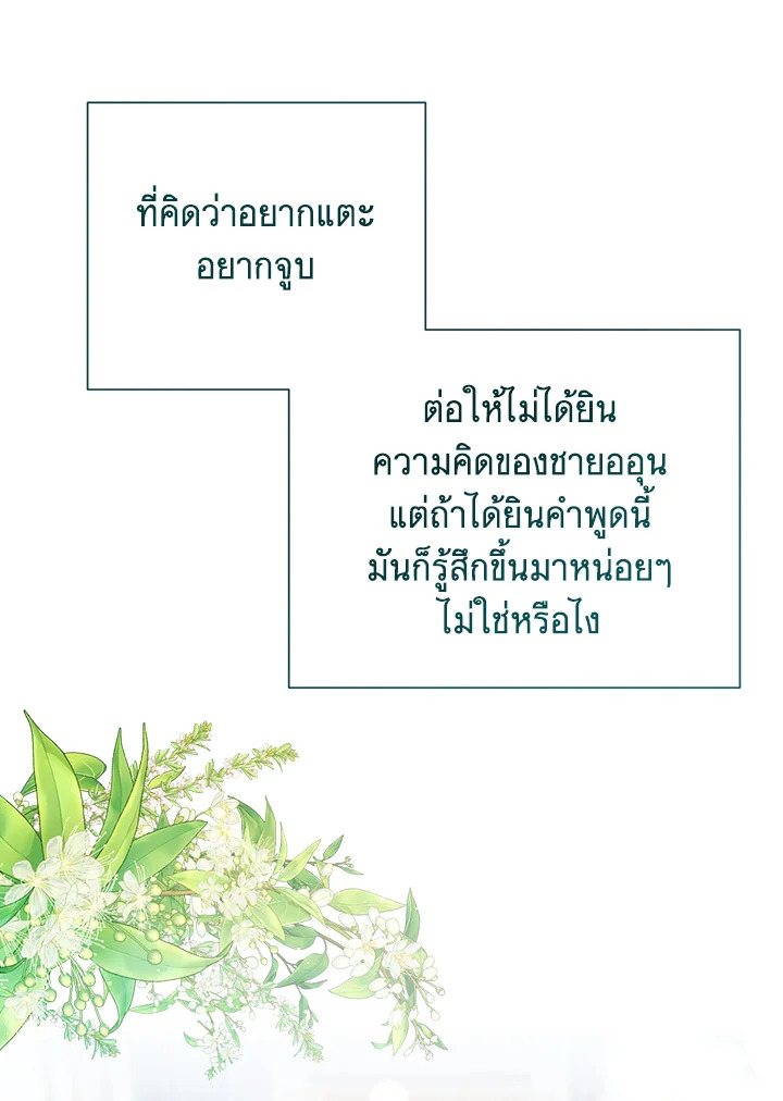 หน้า 122
