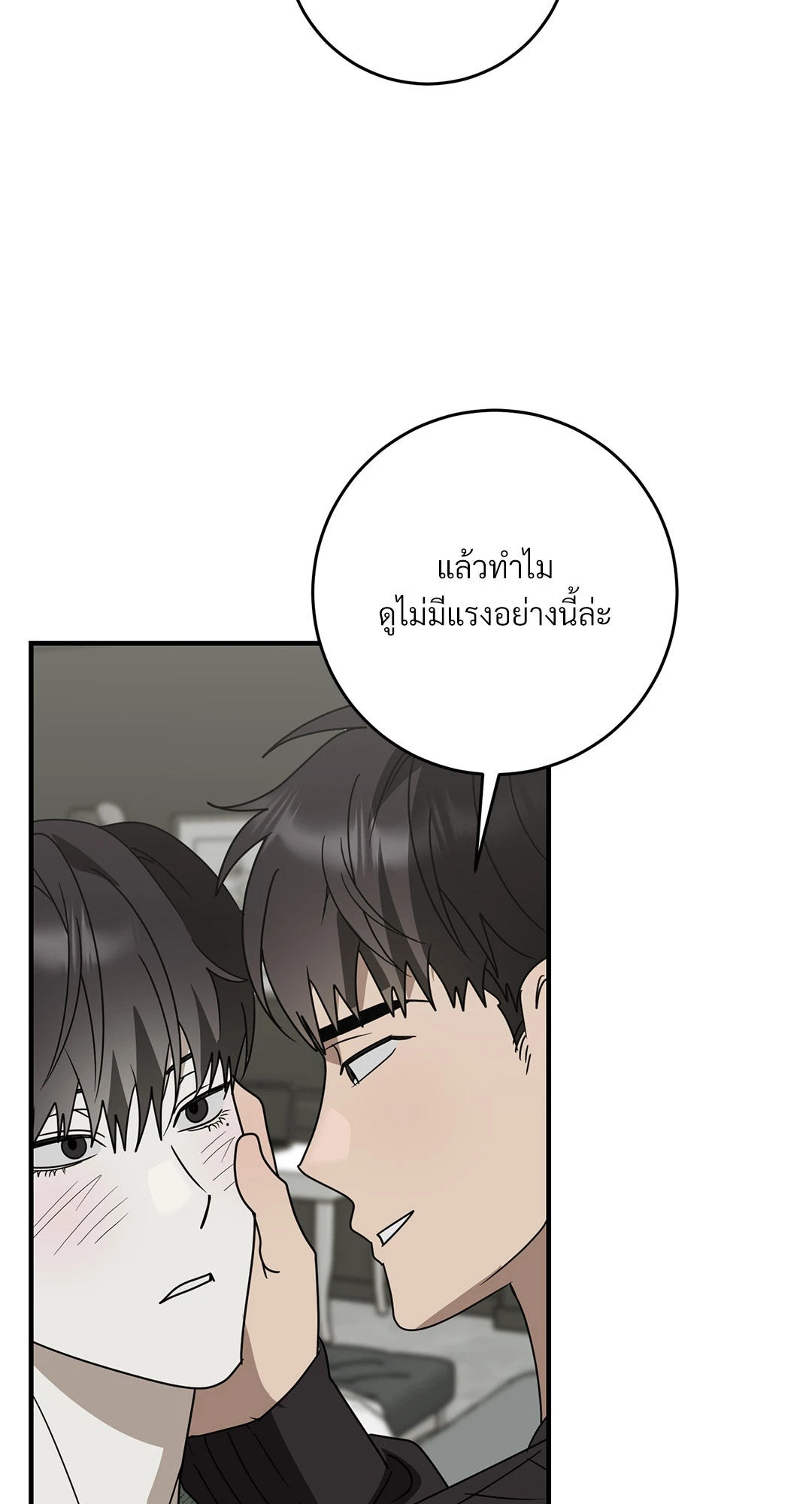หน้า 59