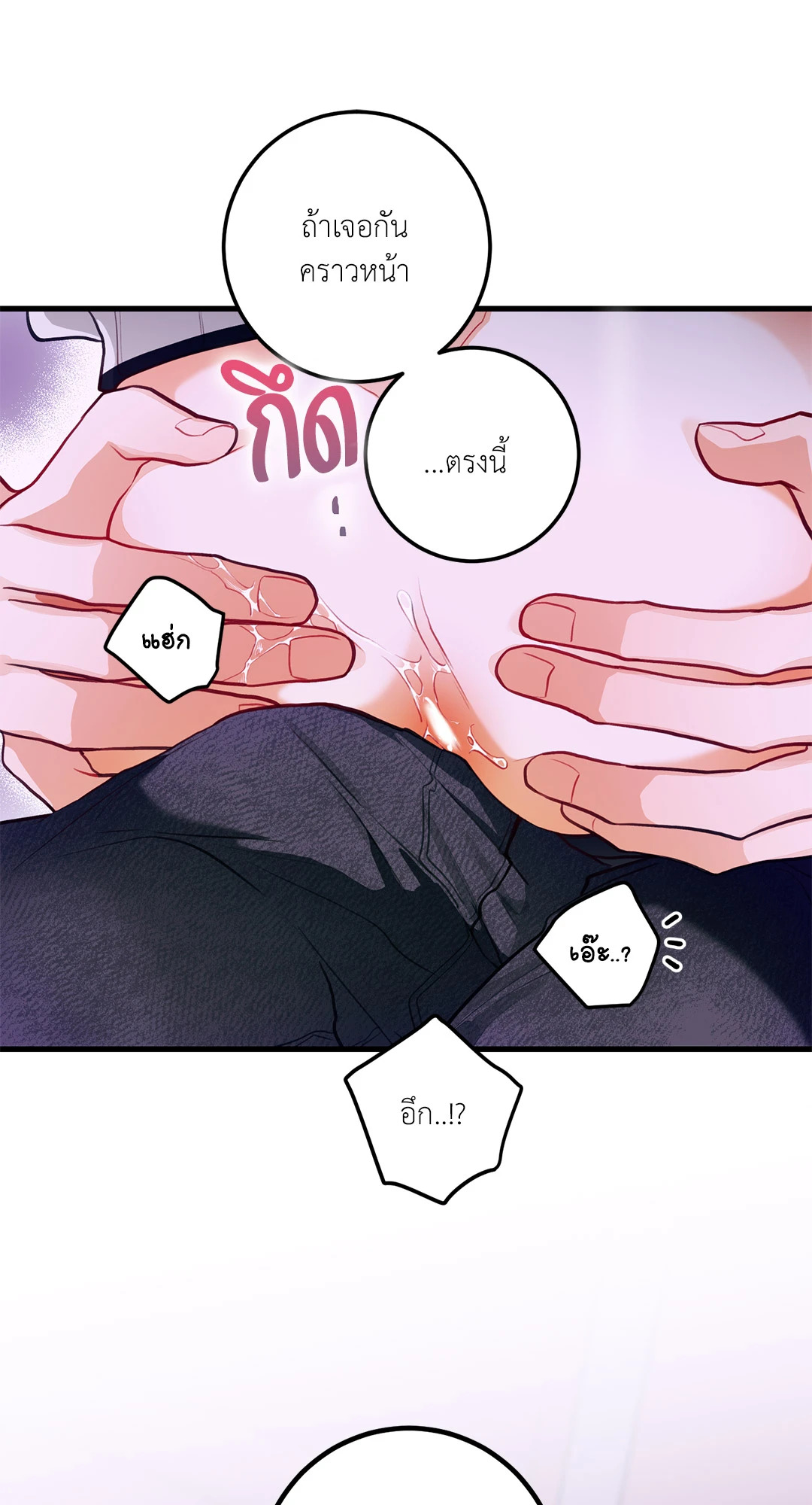 หน้า 64