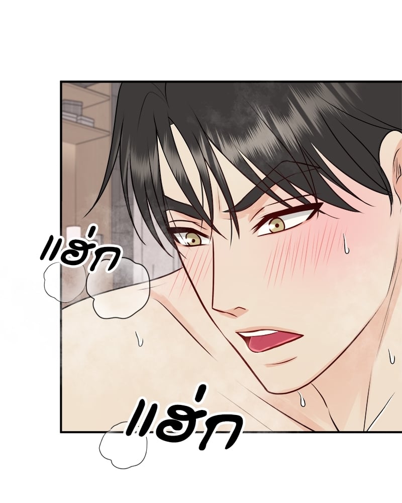 หน้า 53