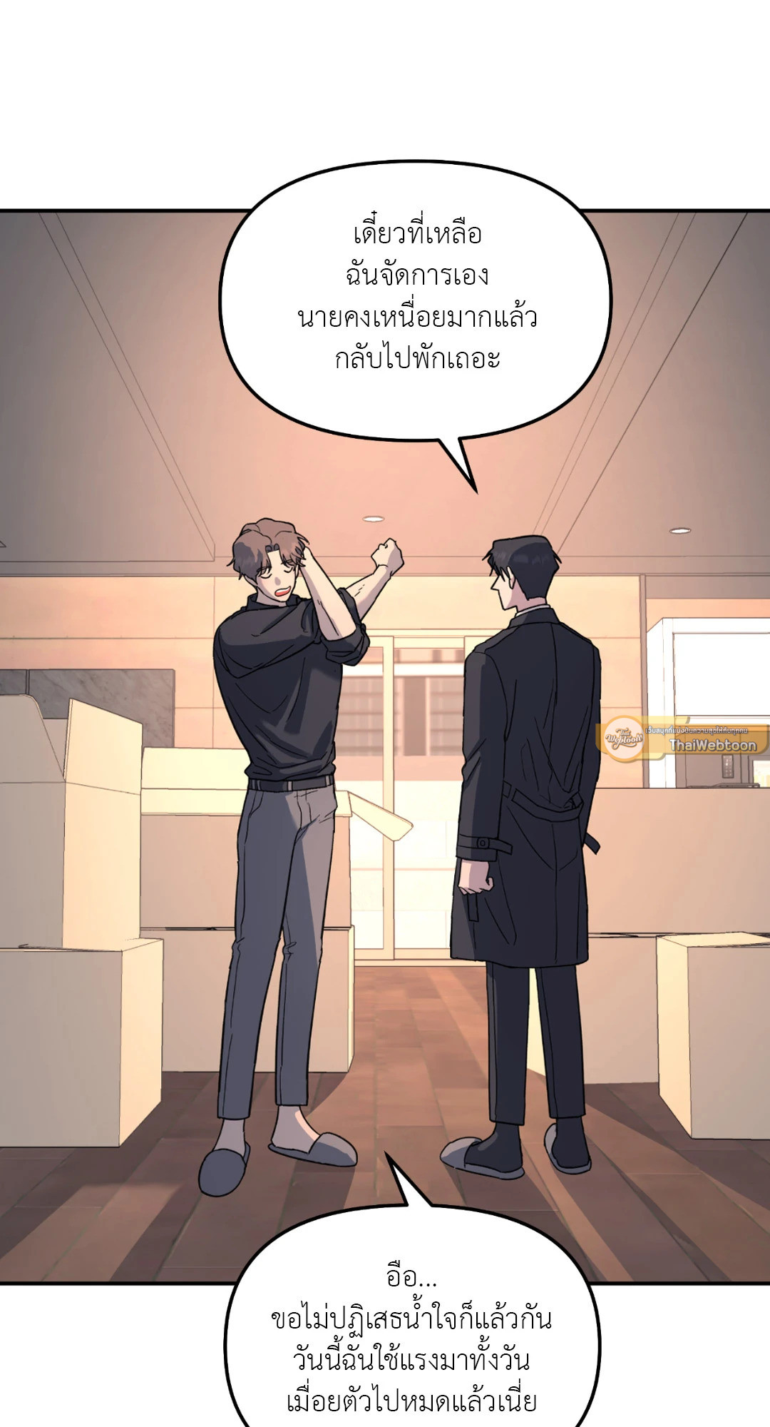 หน้า 19