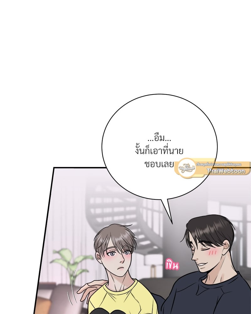 หน้า 75