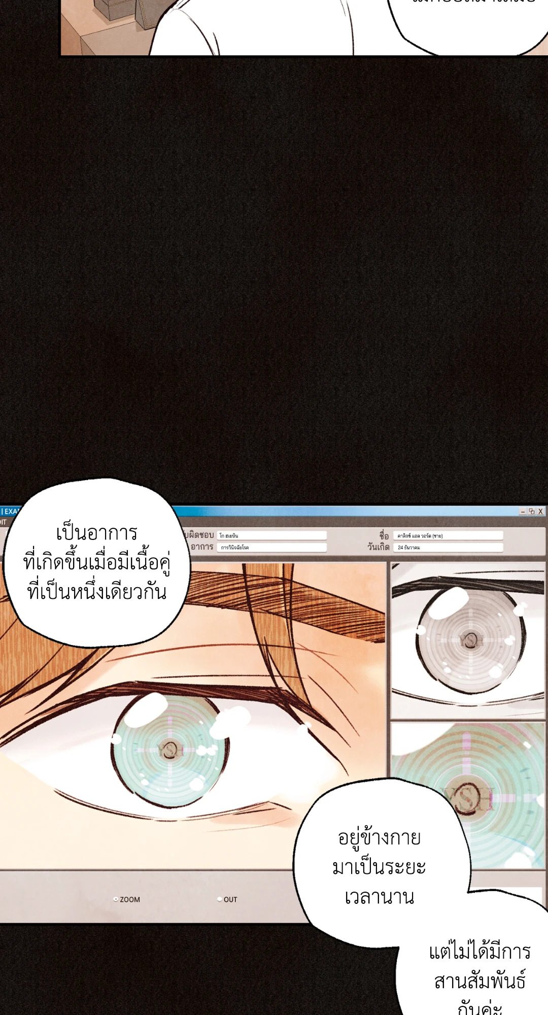 หน้า 37