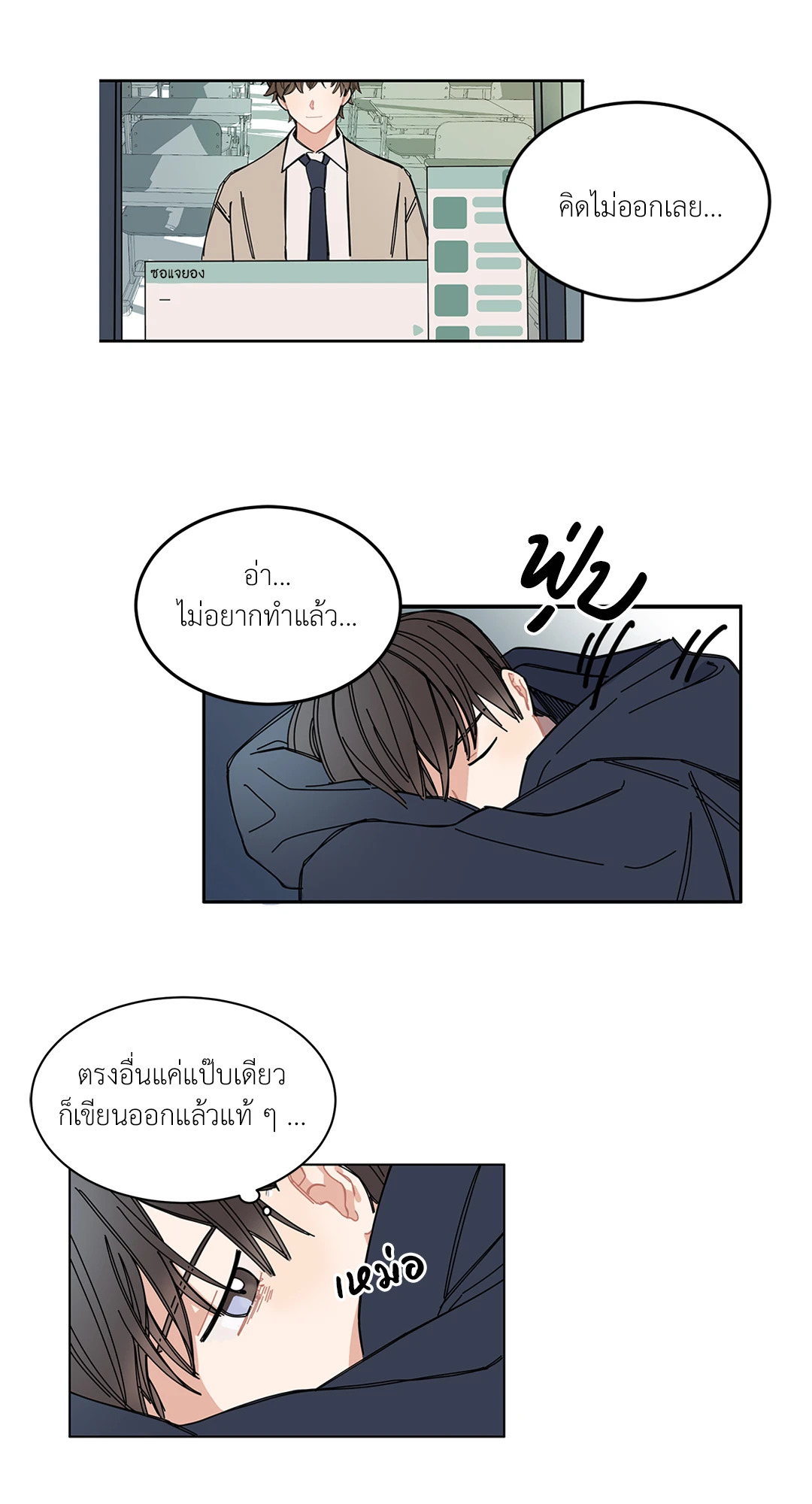 หน้า 17