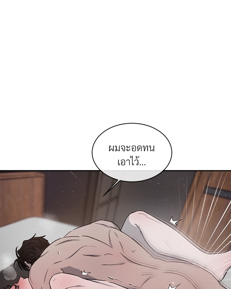 หน้า 83
