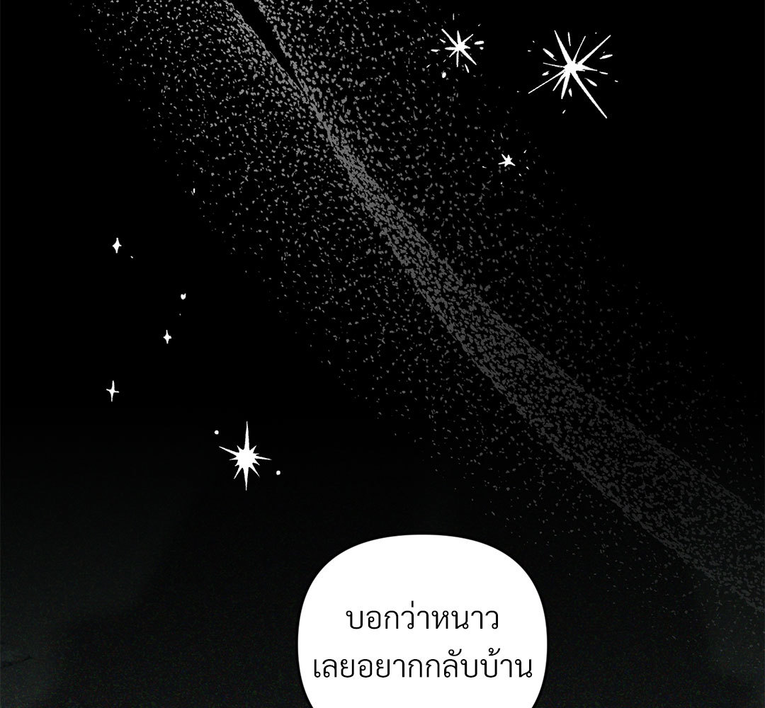 หน้า 95