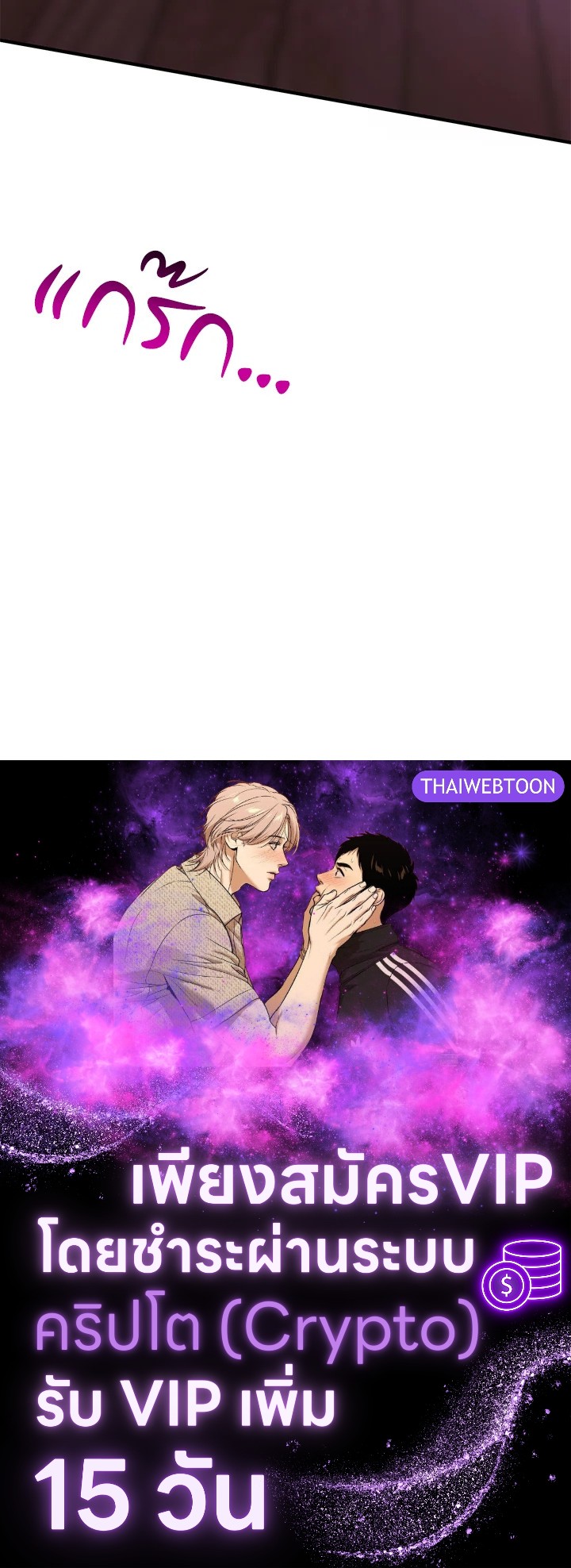 หน้า 102