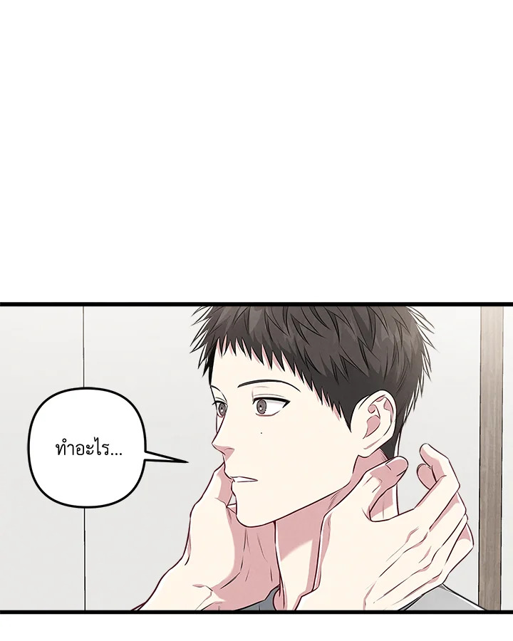 หน้า 79