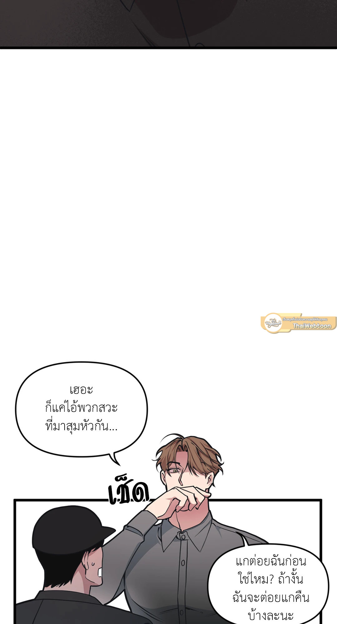 หน้า 56