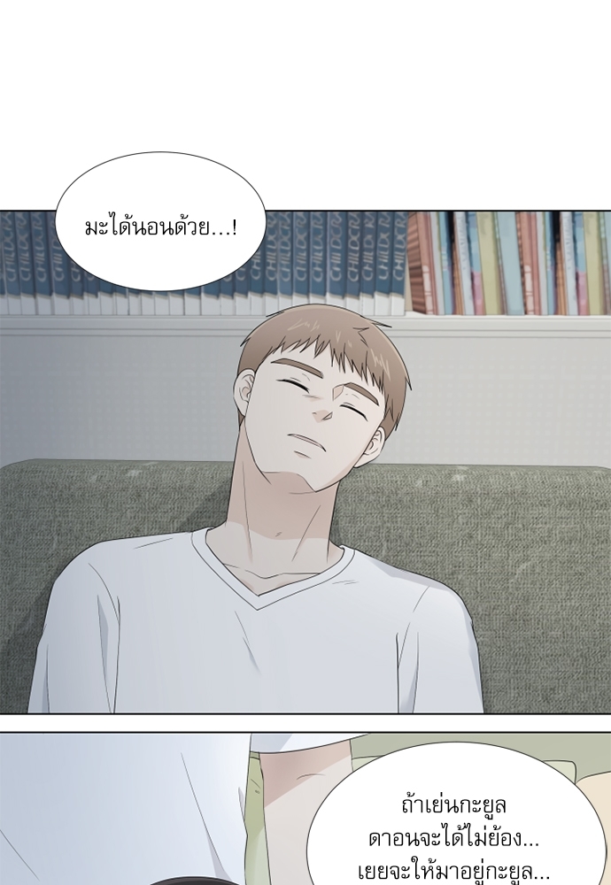 หน้า 112