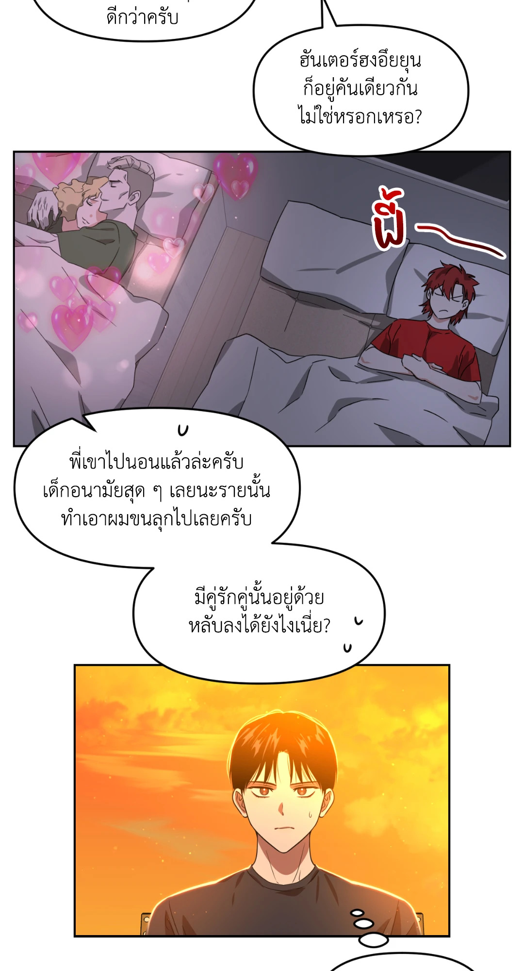 หน้า 57
