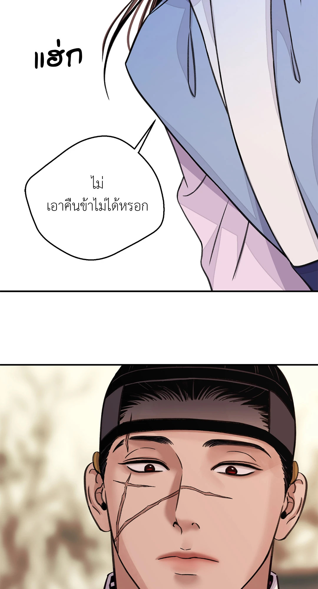 หน้า 67