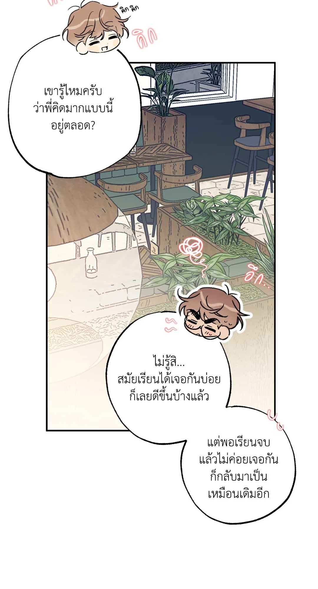 หน้า 57