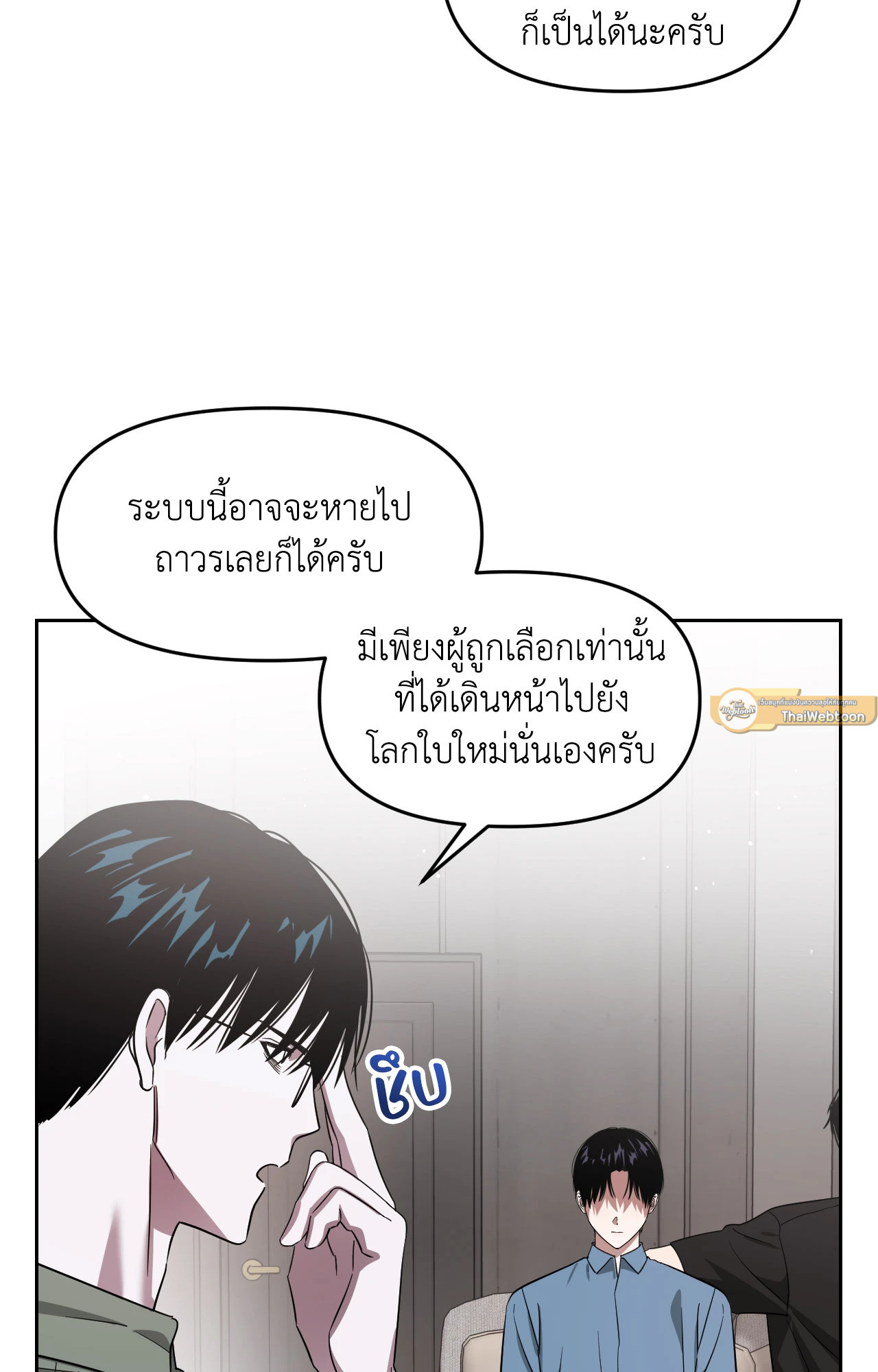หน้า 51