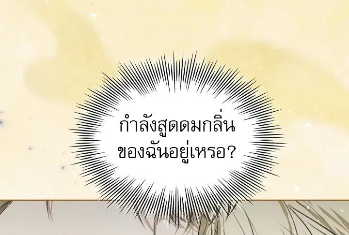 หน้า 157