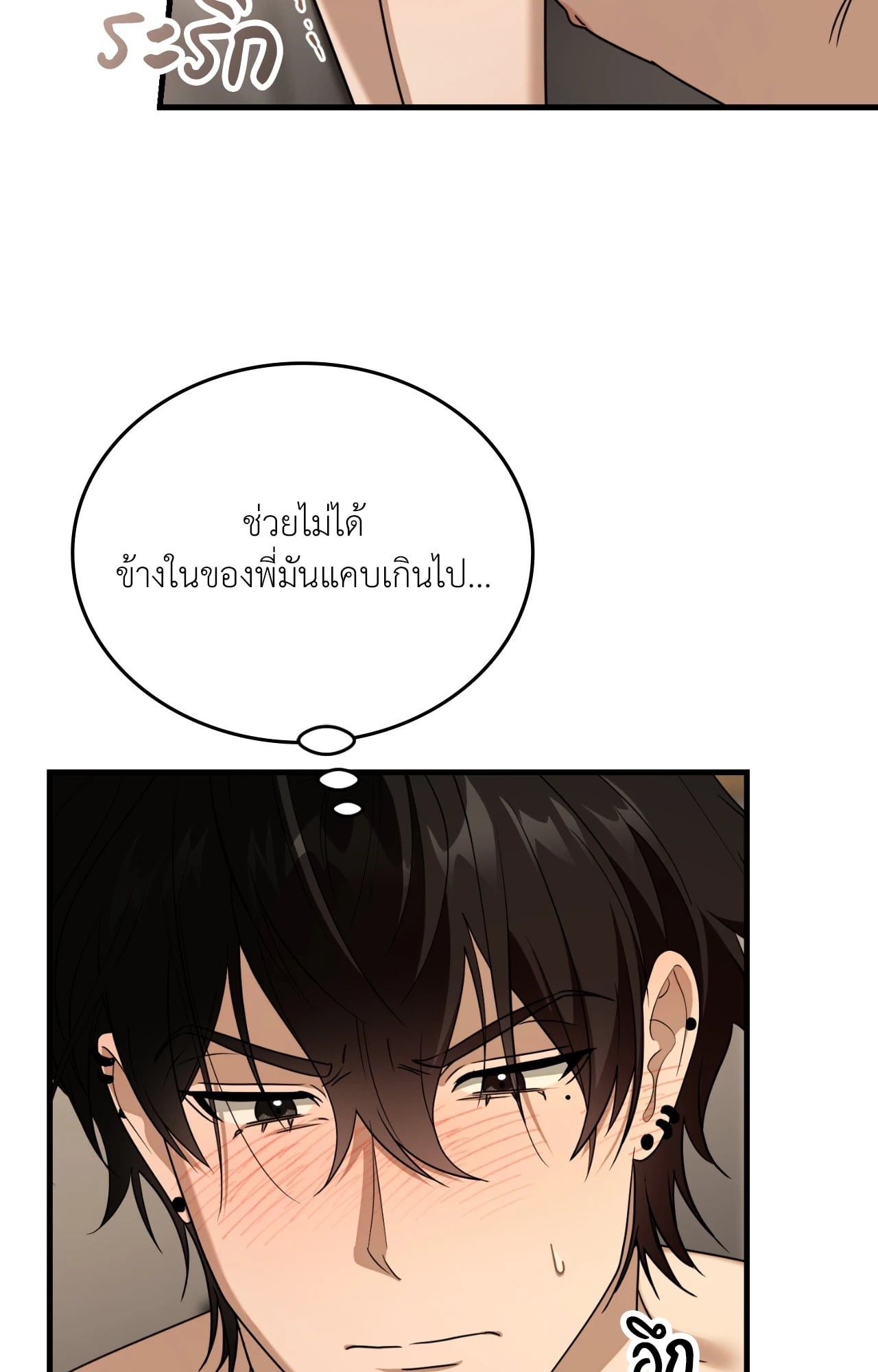 หน้า 69