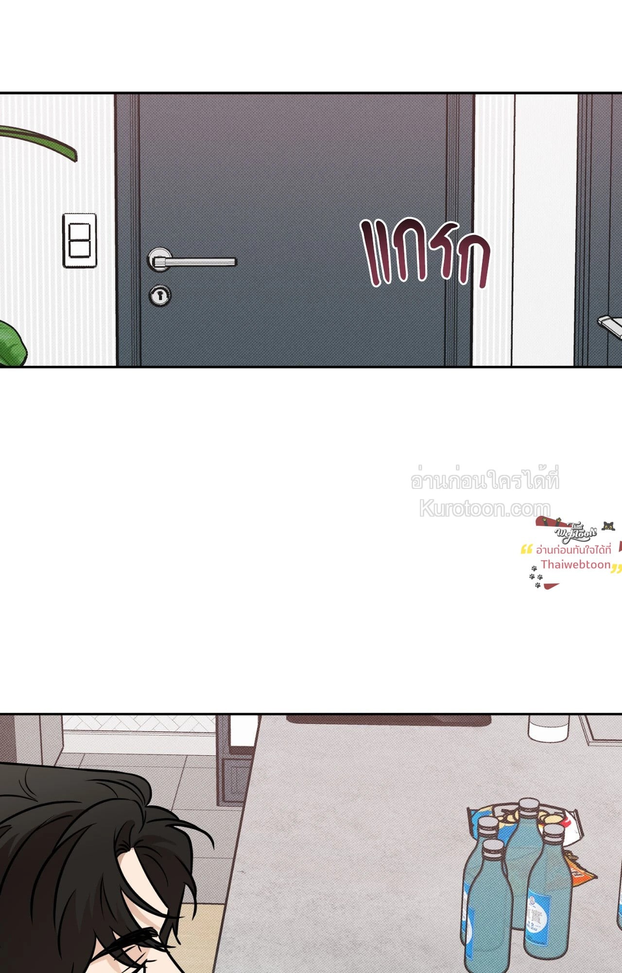 หน้า 65