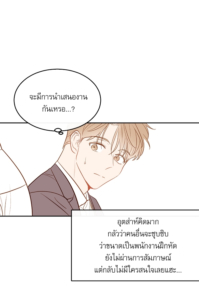 หน้า 80