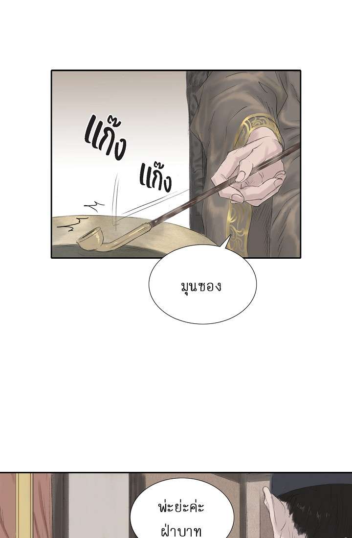 หน้า 64