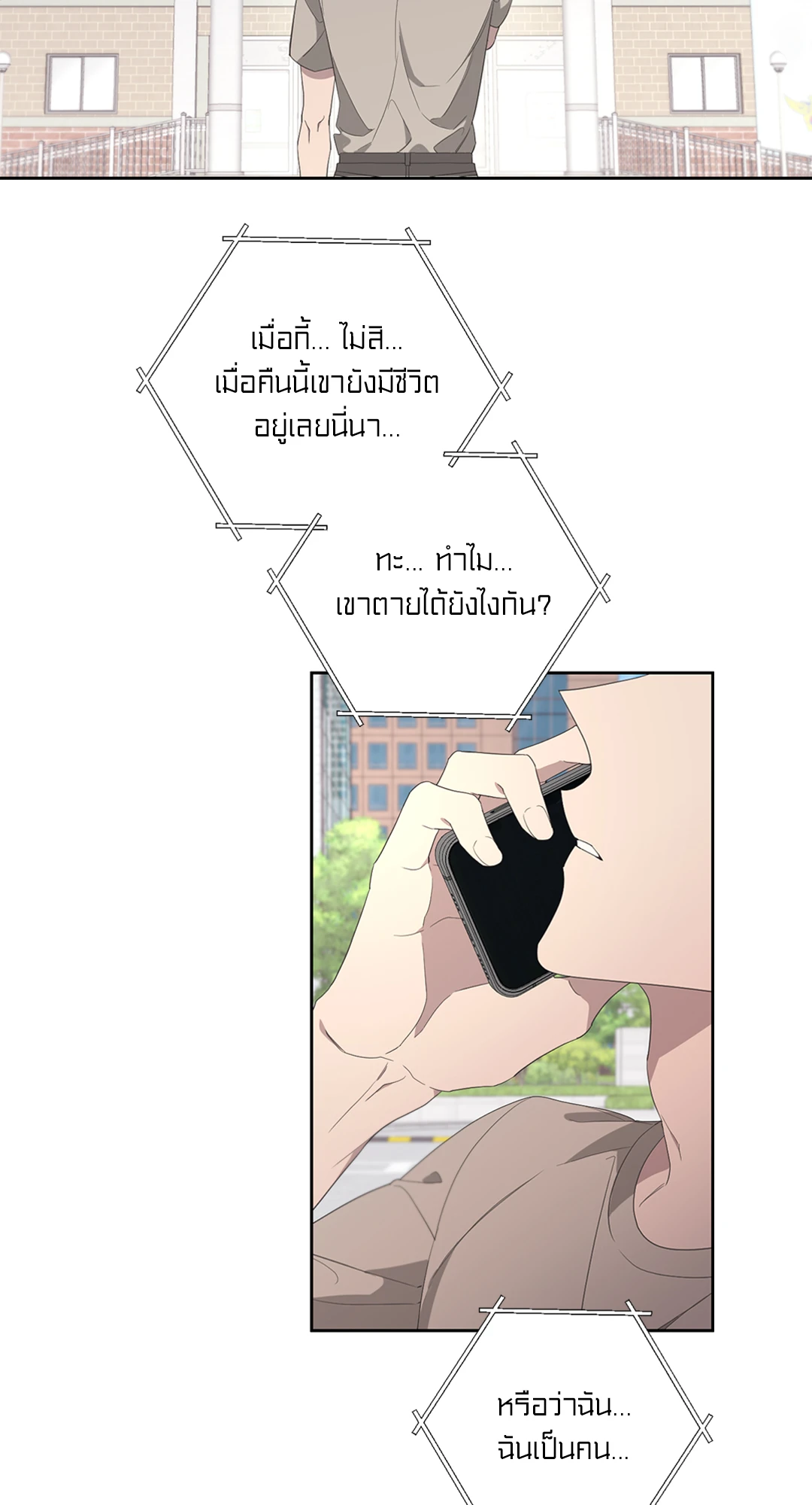 หน้า 18