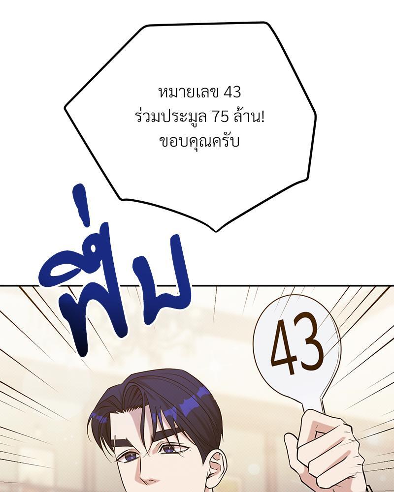 หน้า 105
