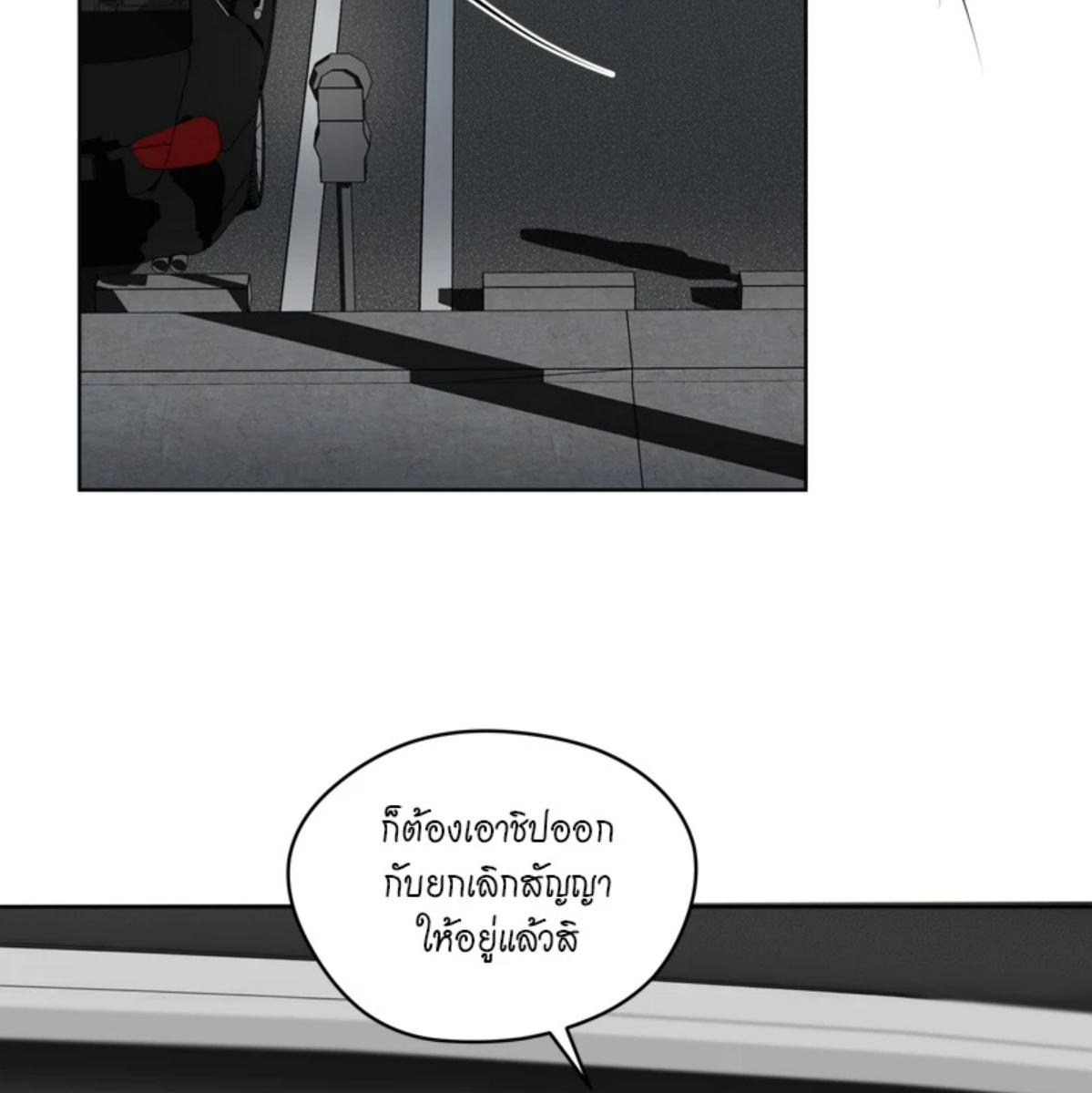 หน้า 76