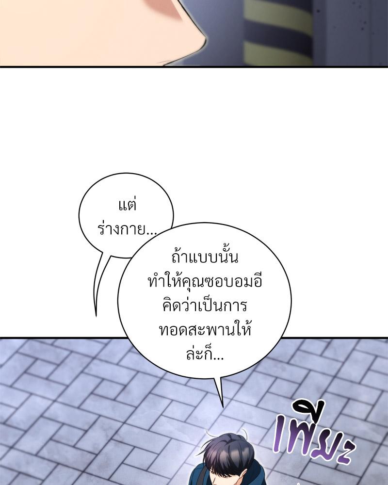 หน้า 63