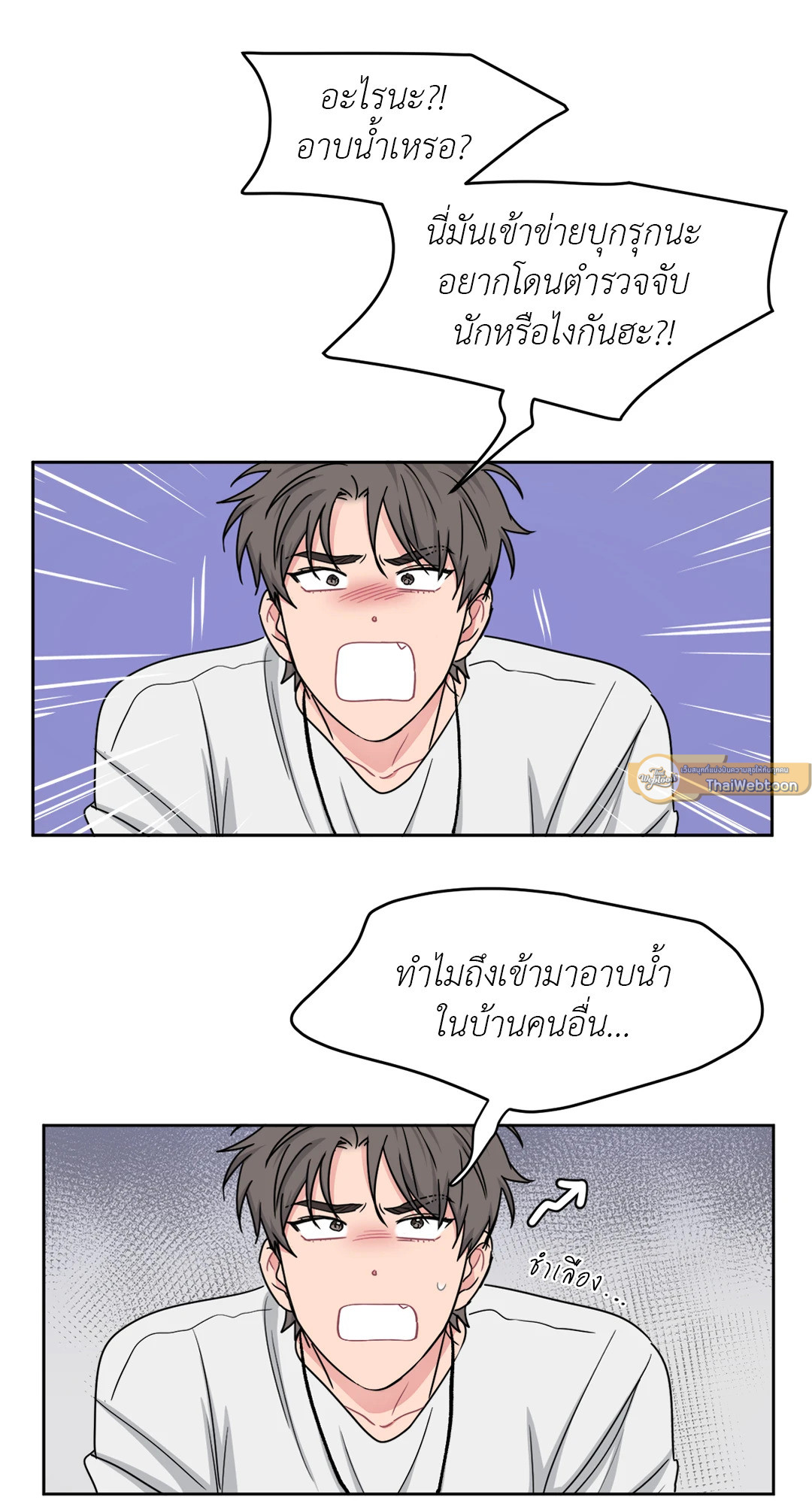 หน้า 27