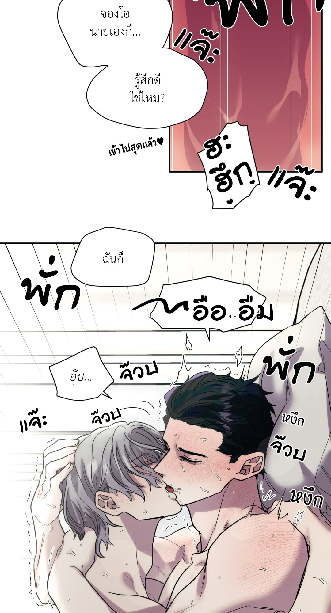 หน้า 44