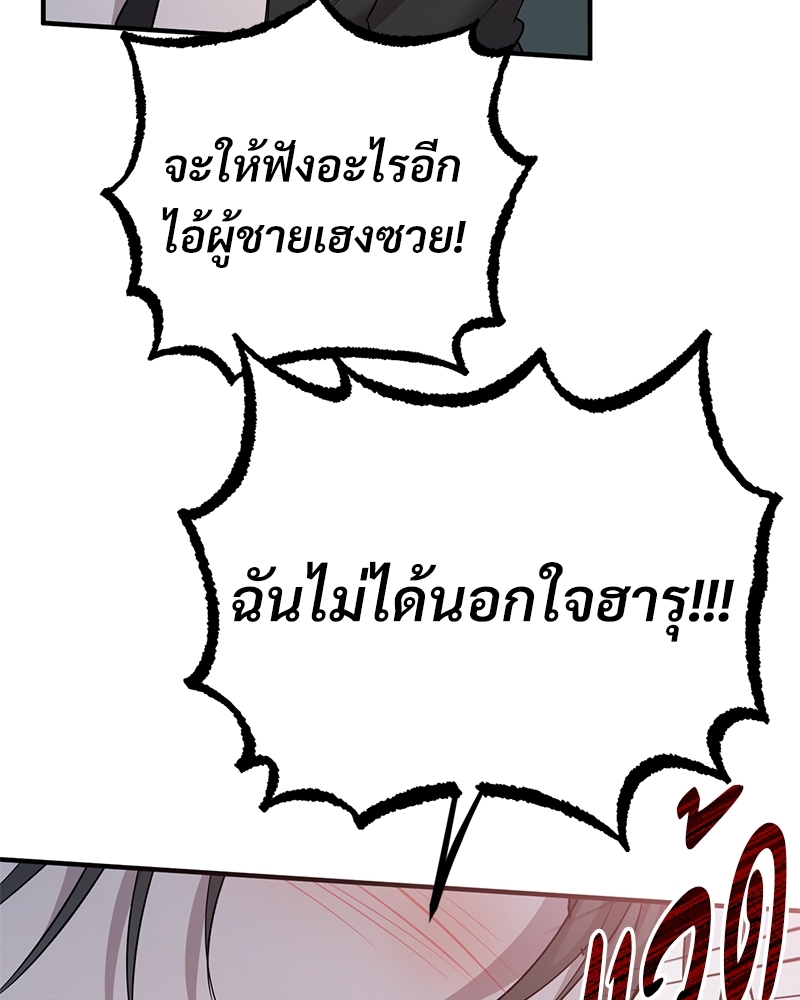หน้า 91