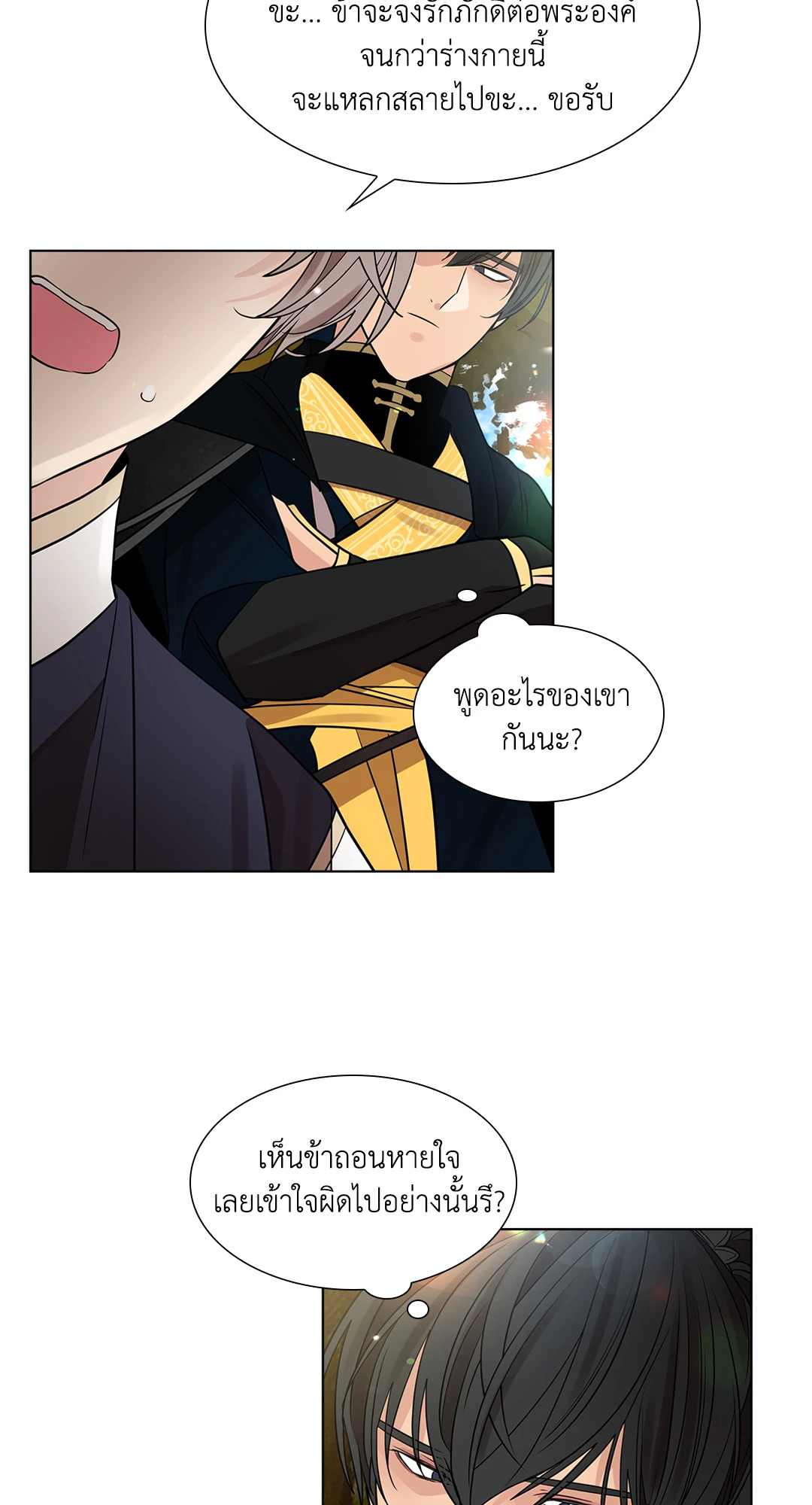 หน้า 52